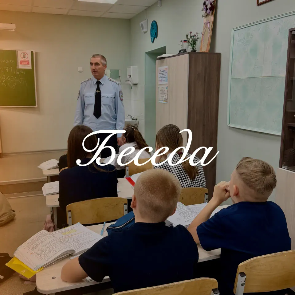 Фото из поста