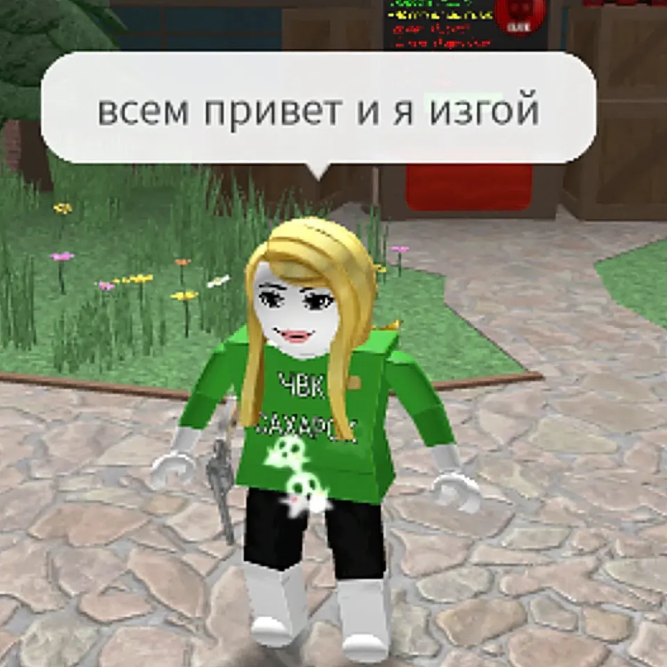 Фото из поста