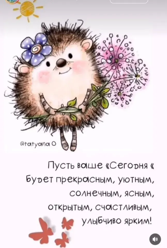 Фото из поста
