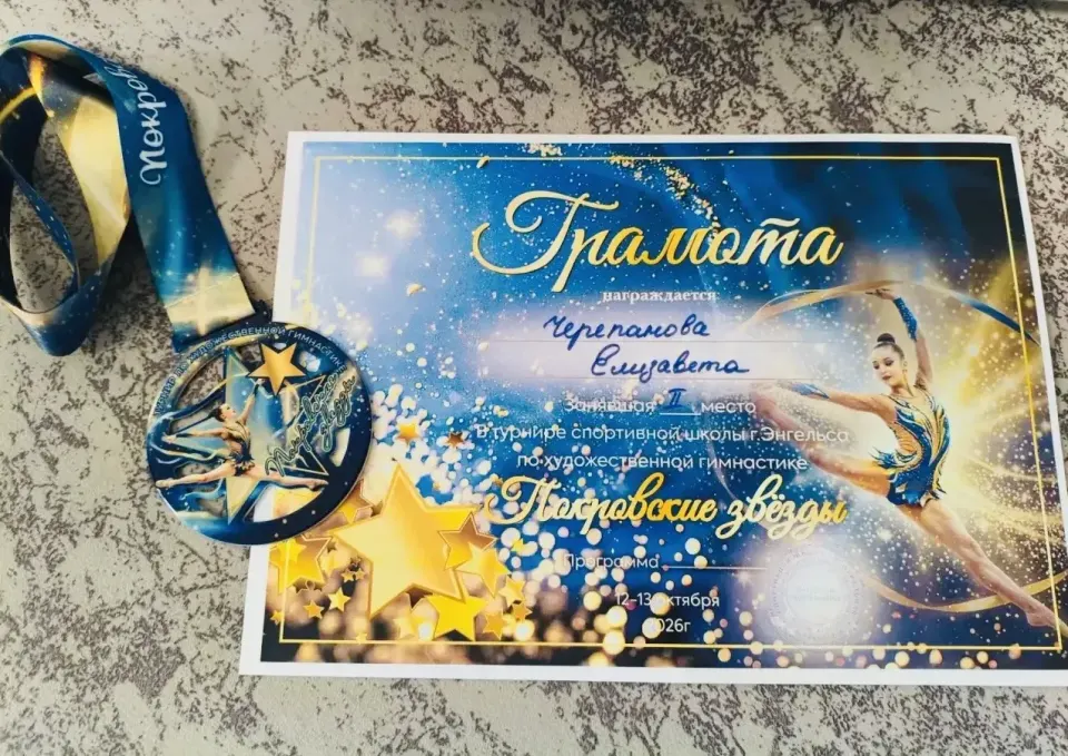 Фото из поста