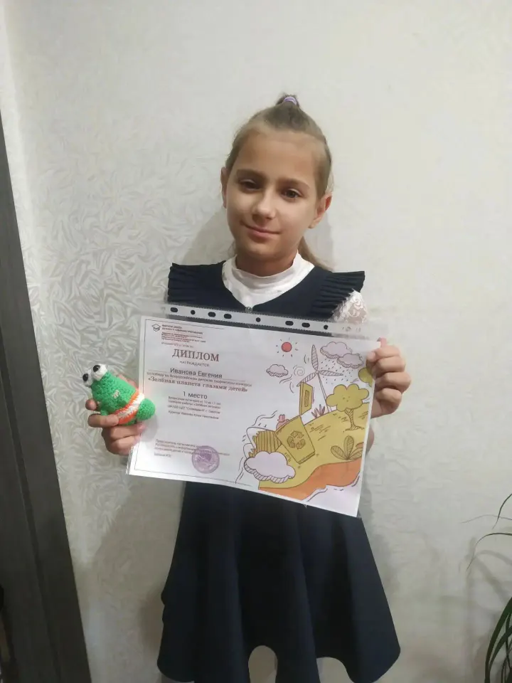 Фото из поста