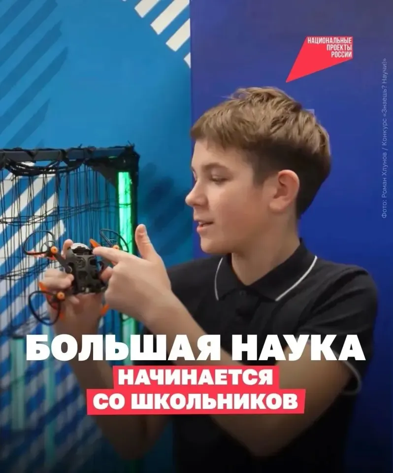 Фото из поста