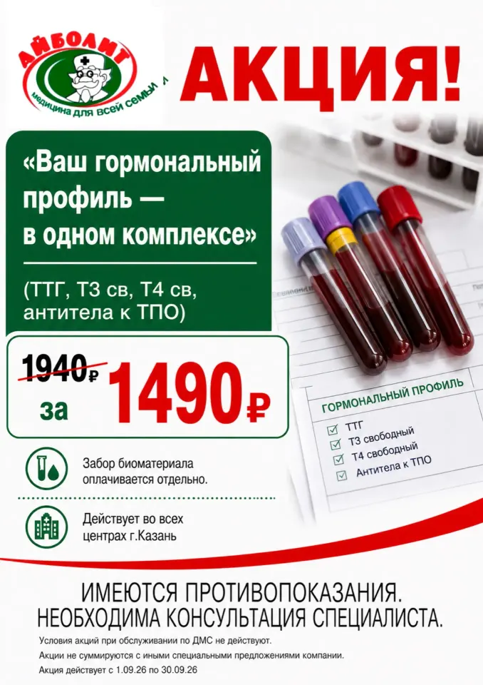 Фото из поста