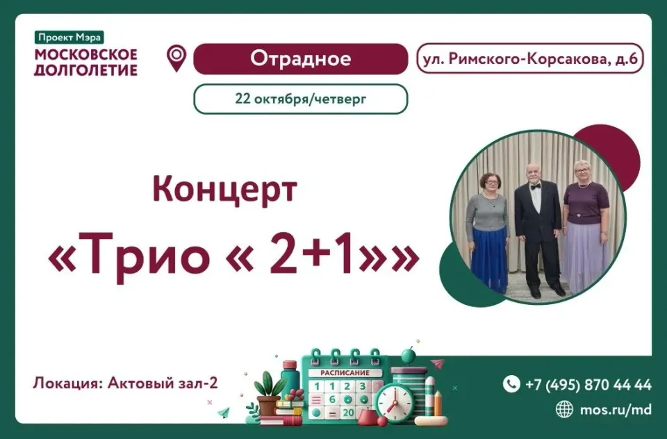 Фото из поста