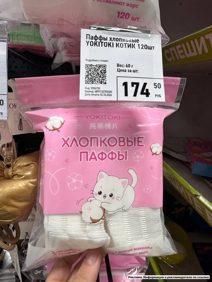 Фото из поста