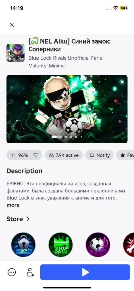 Фото из поста