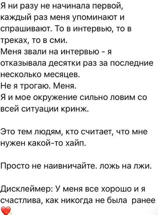 Фото из поста