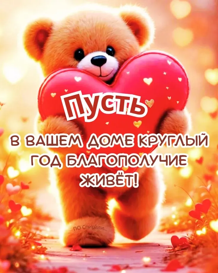 Фото из поста