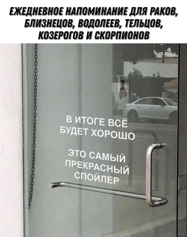 Фото из поста