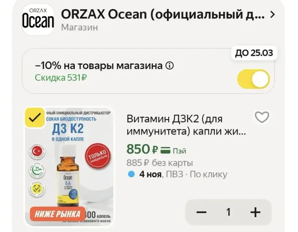 Фото из поста