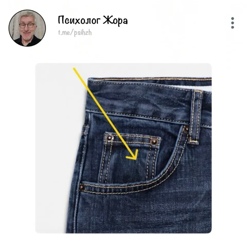 Фото из поста