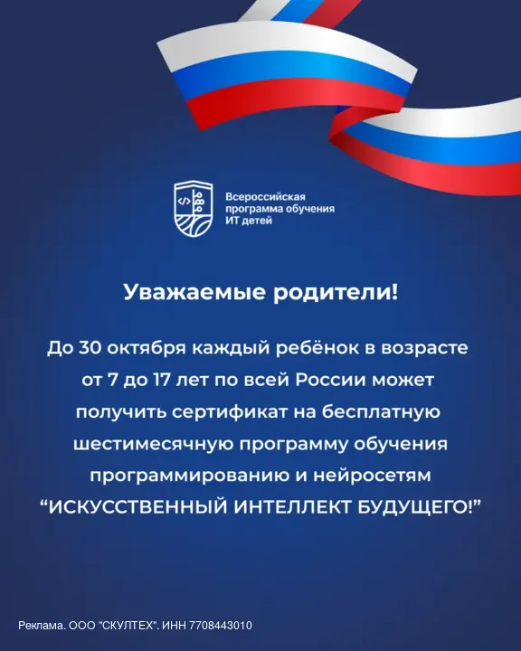 Фото из поста