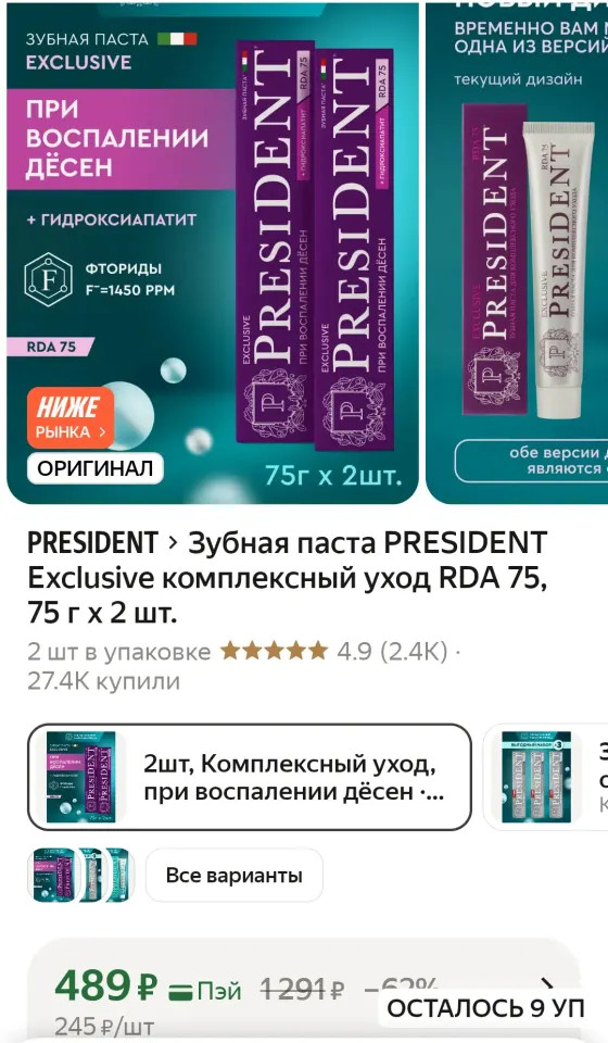 Фото из поста