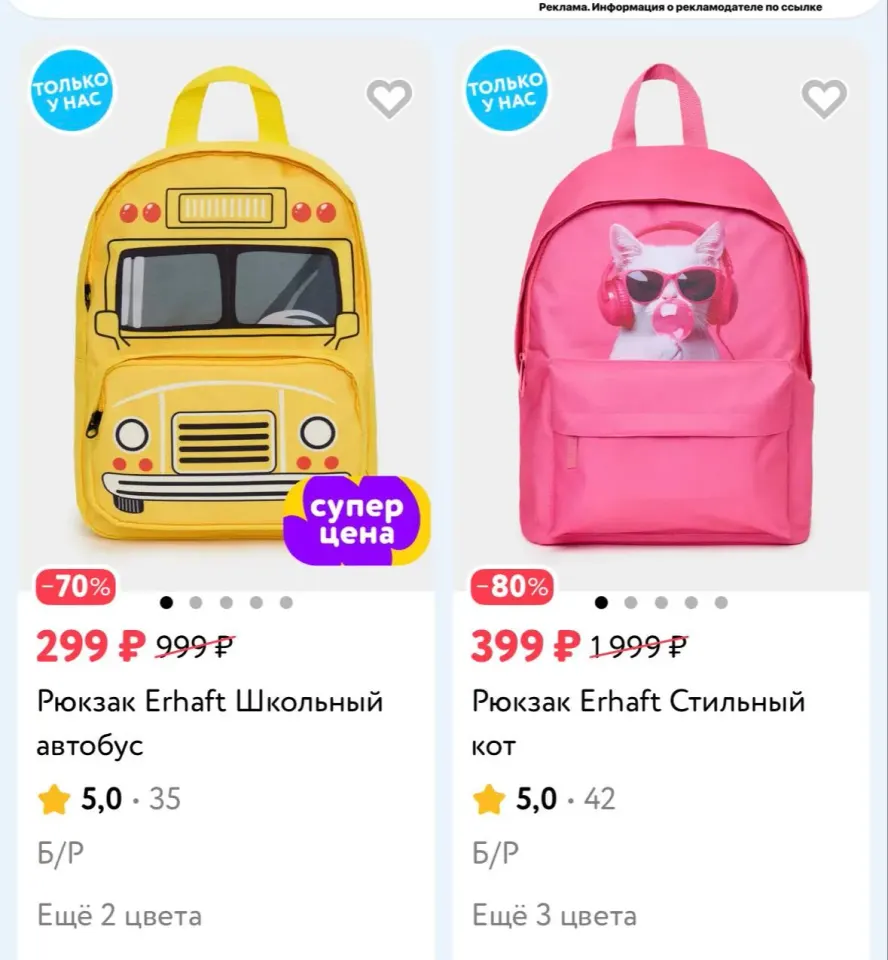 Фото из поста