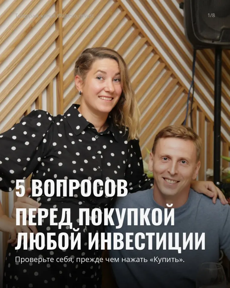 Фото из поста