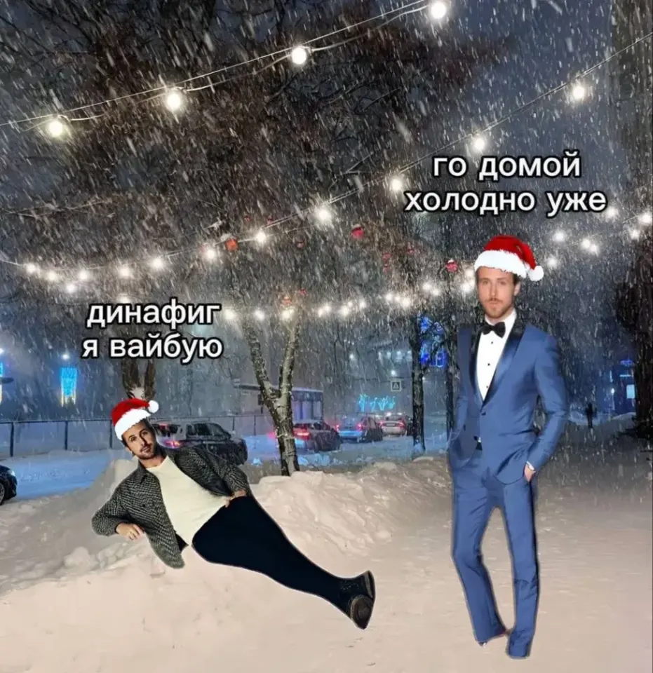 Фото из поста