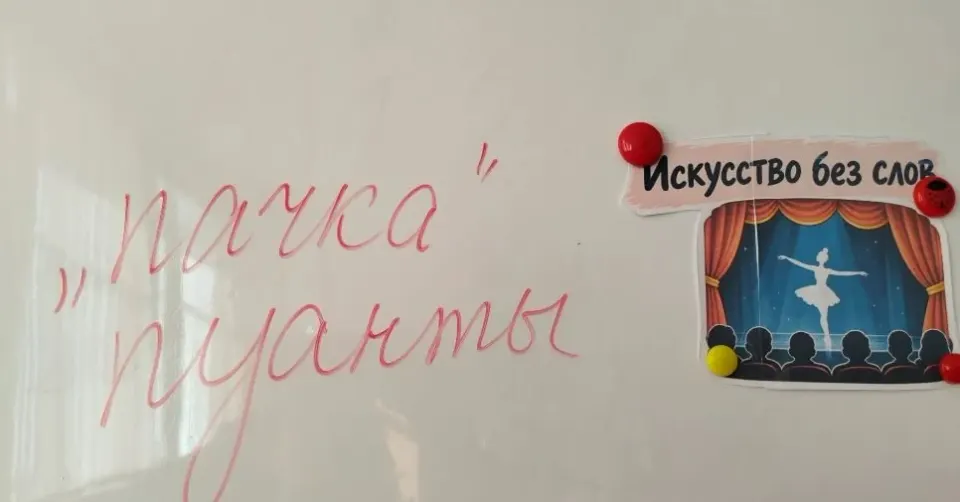 Фото из поста