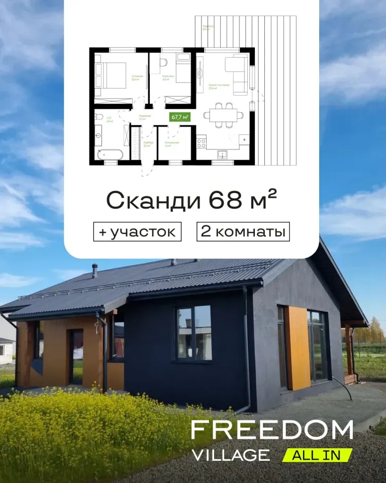 Фото из поста