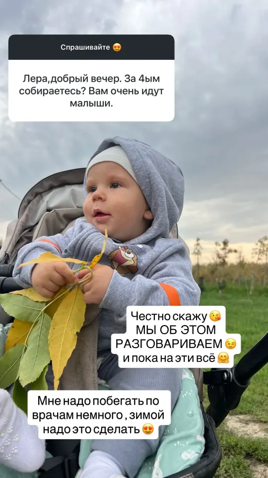 Фото из поста
