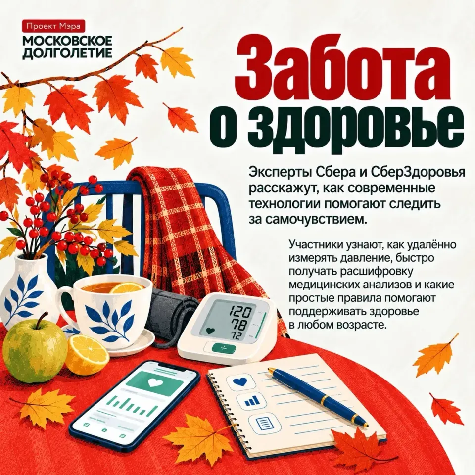 Фото из поста
