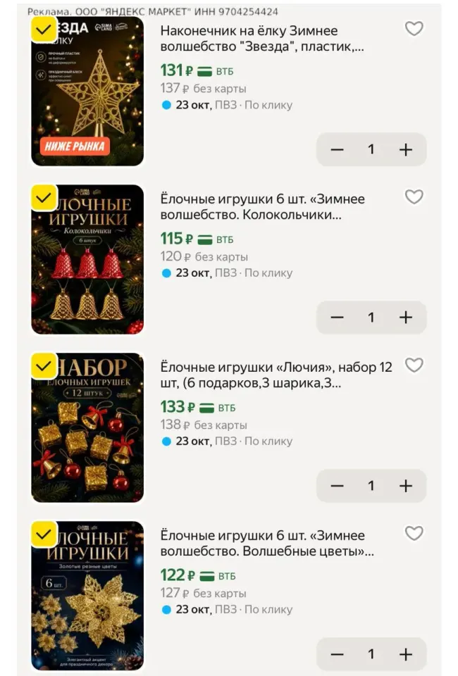 Фото из поста