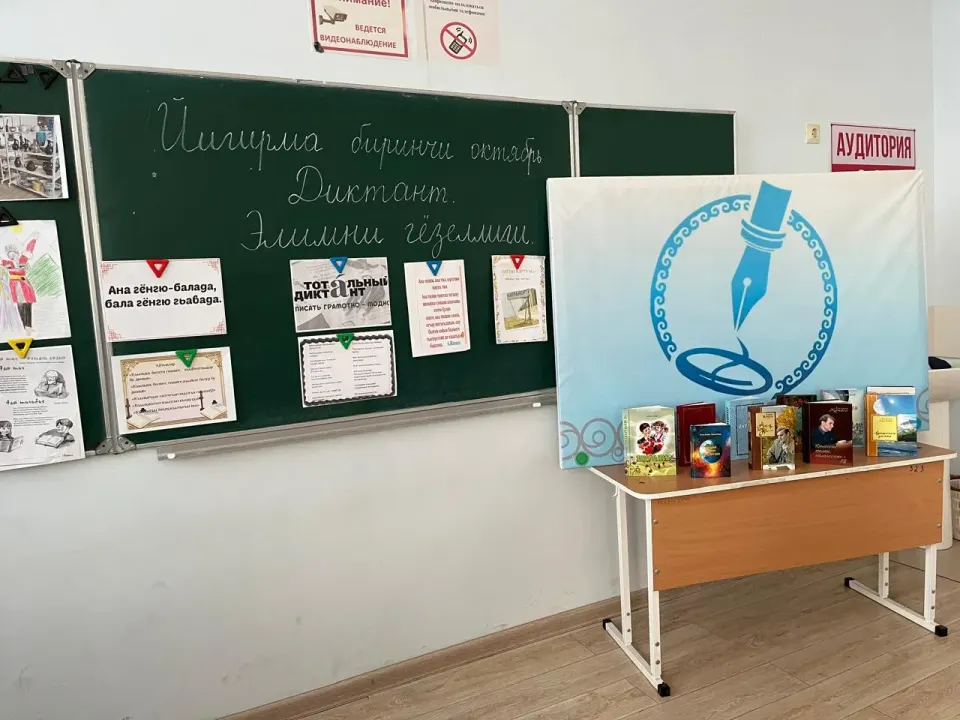 Фото из поста