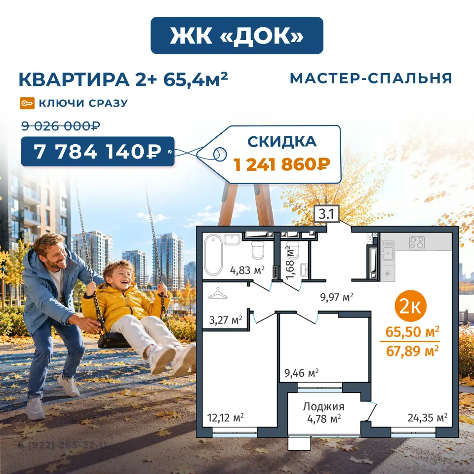 Фото из поста