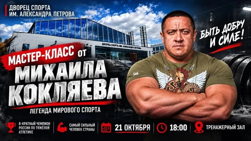 Фото из поста
