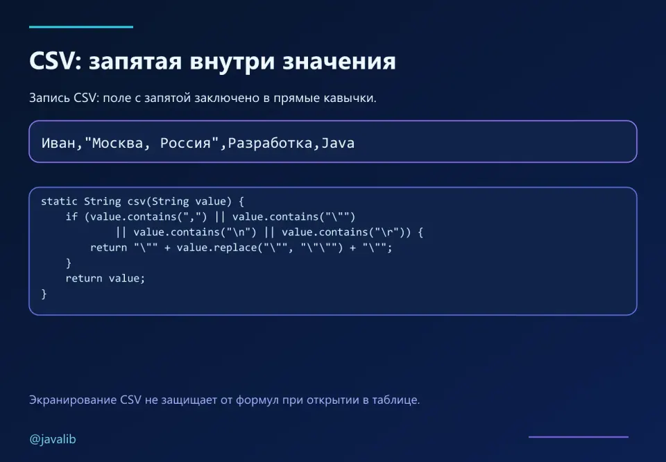 Фото из поста
