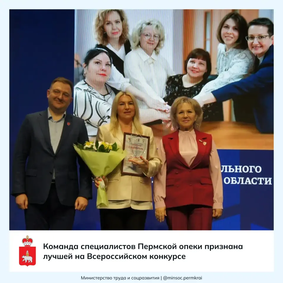 Фото из поста