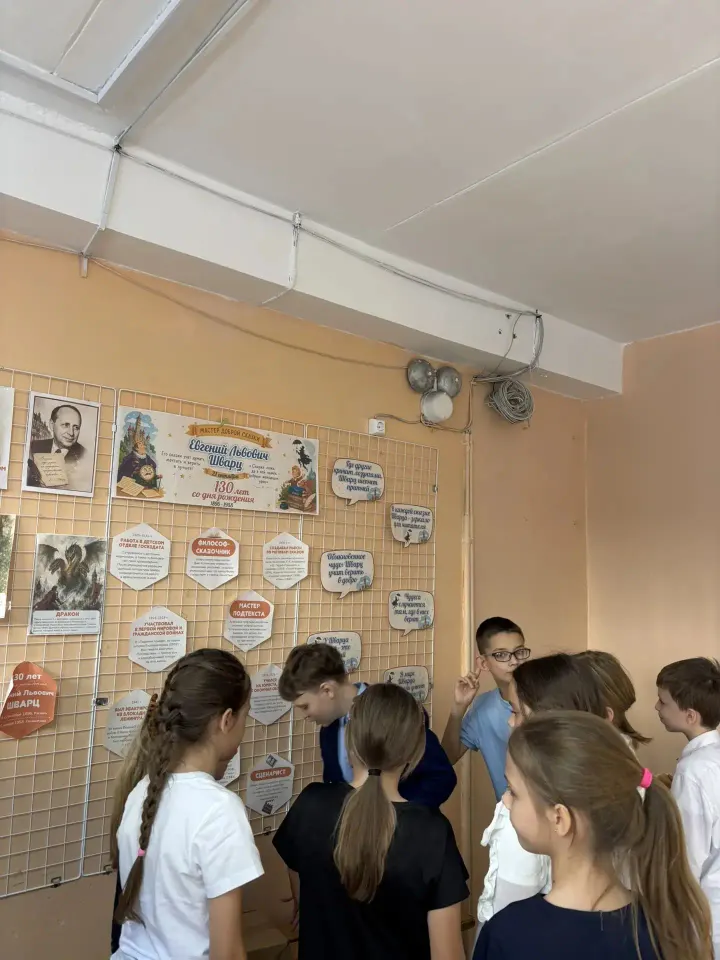 Фото из поста