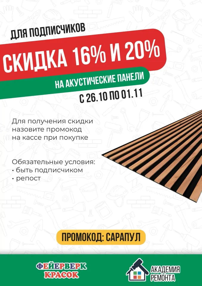 Фото из поста