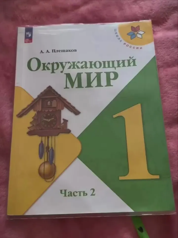 Обложка видео
