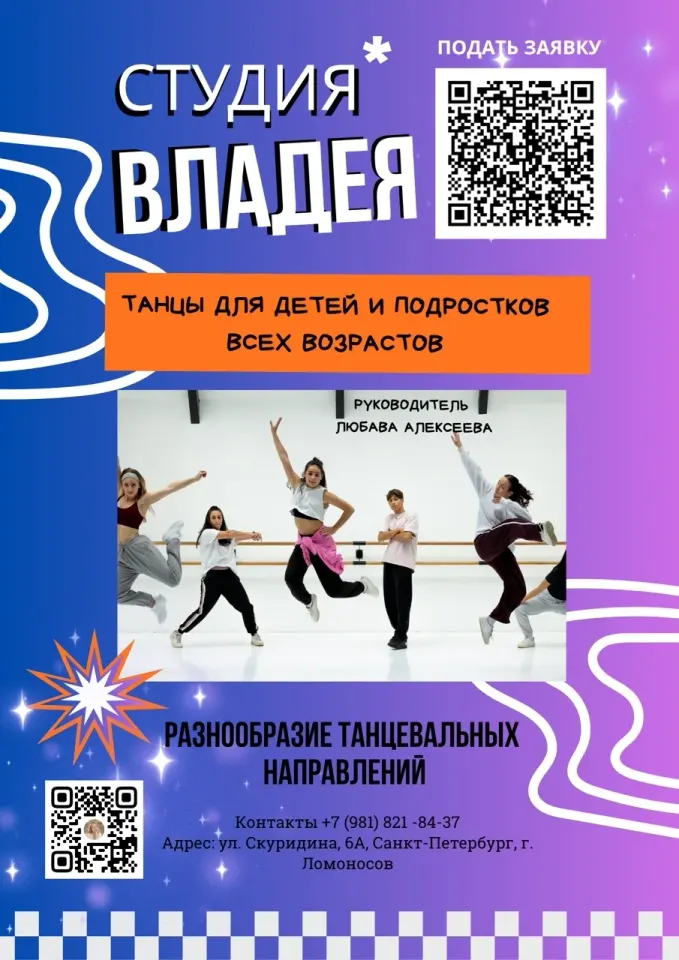Фото из поста