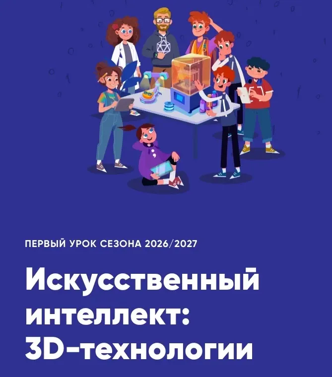Фото из поста