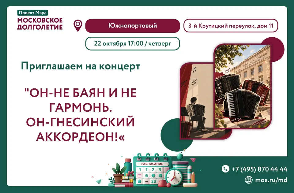 Фото из поста