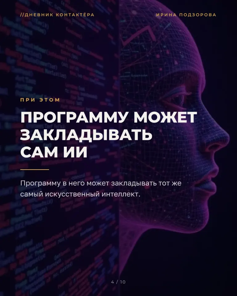 Фото из поста
