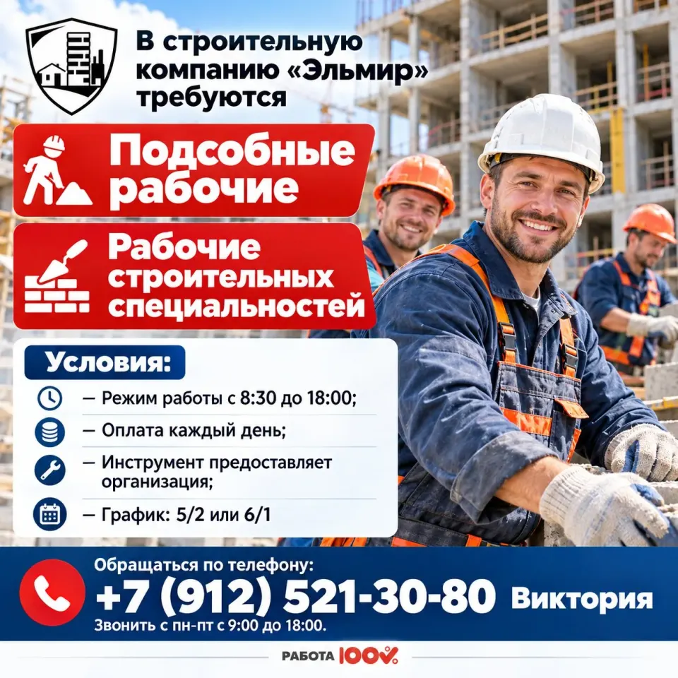 Фото из поста