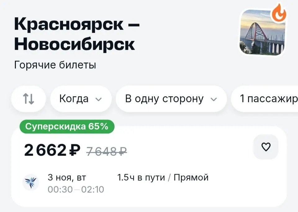 Фото из поста