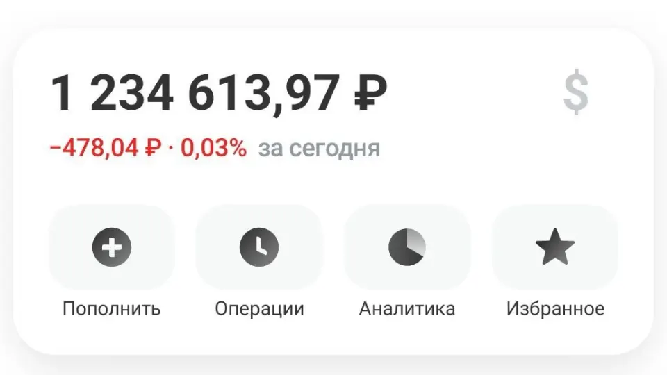 Фото из поста