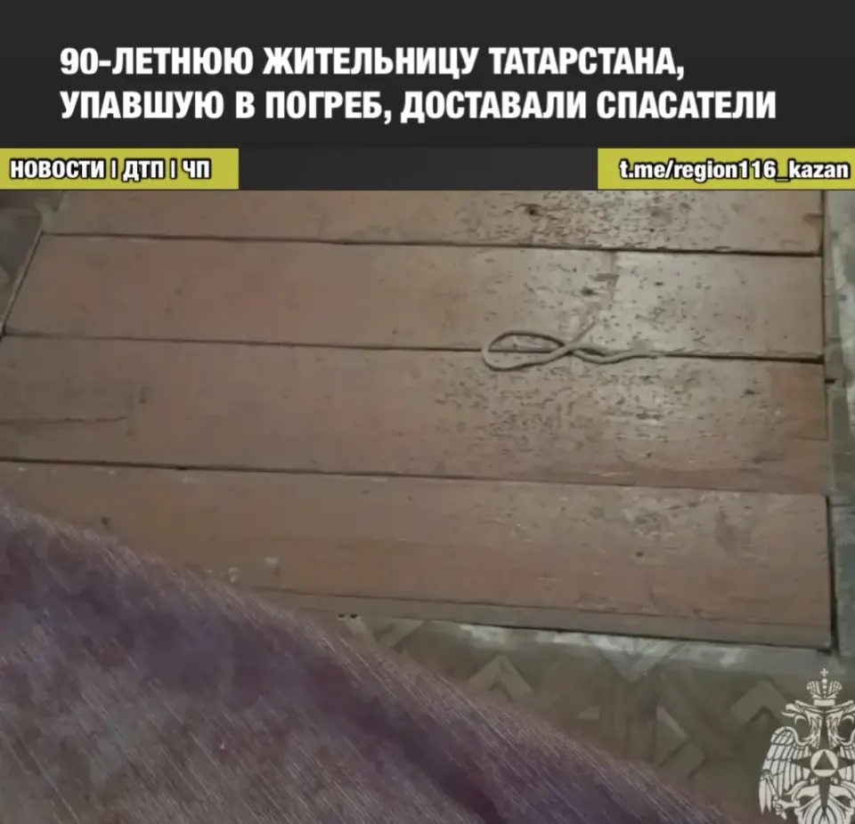 Фото из поста