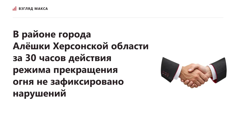 Фото из поста
