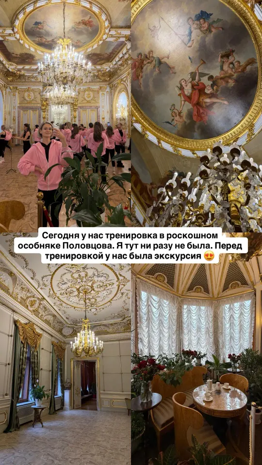 Фото из поста