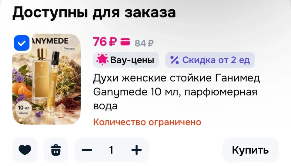 Фото из поста
