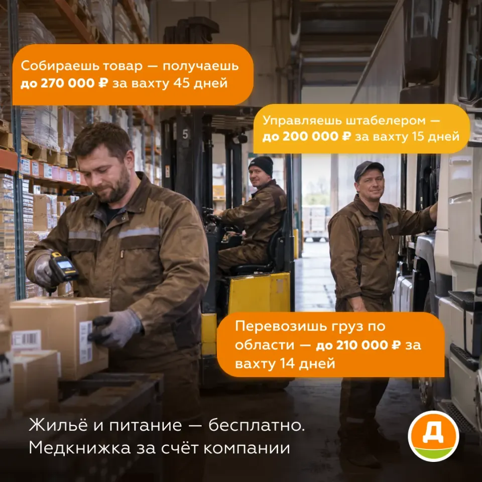 Фото из поста
