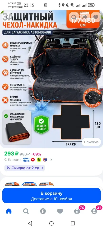 Фото из поста