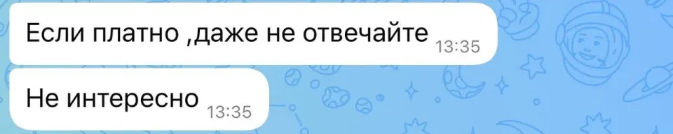 Фото из поста