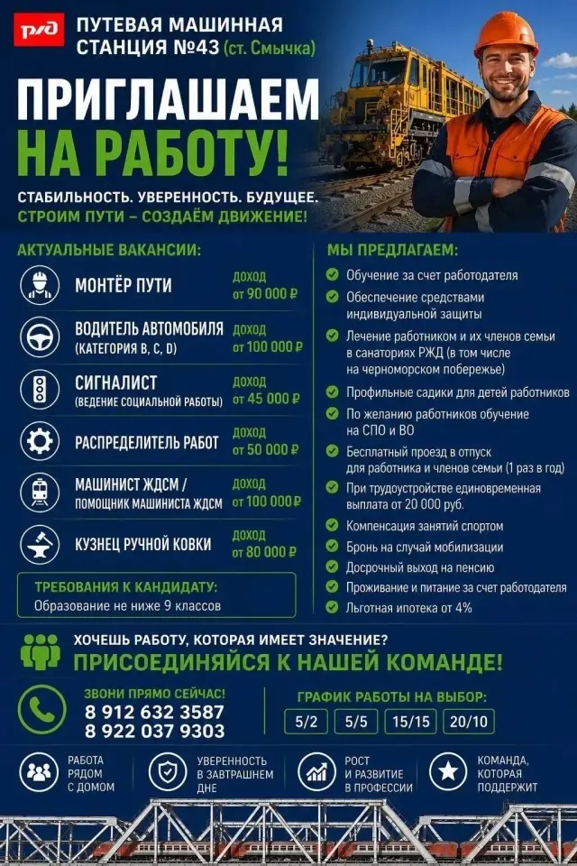 Фото из поста