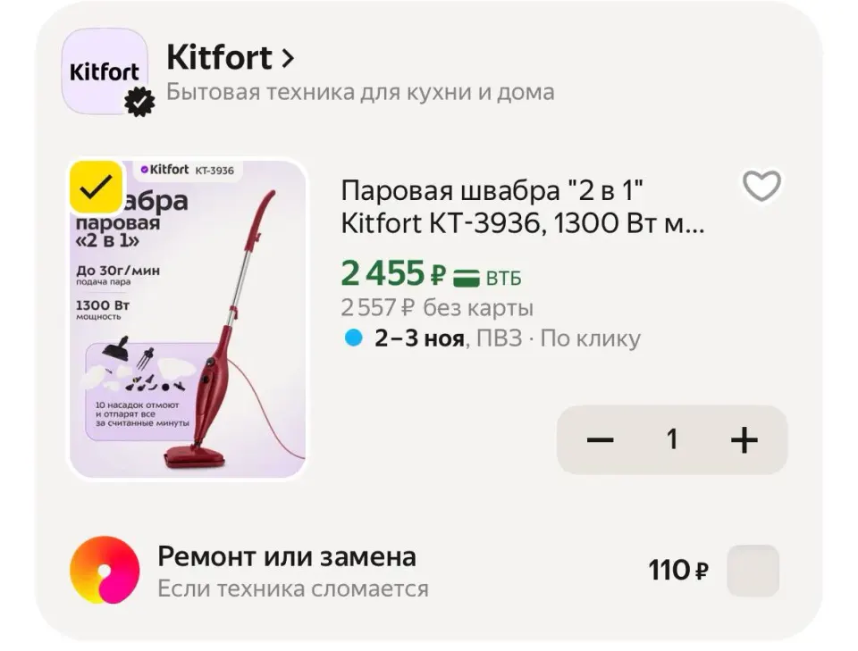 Фото из поста