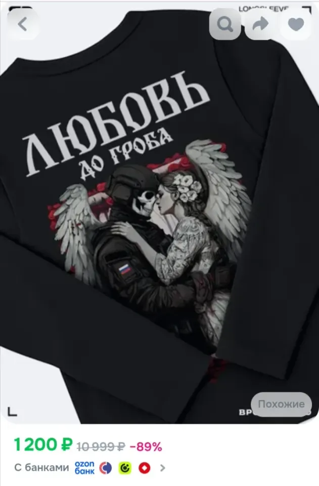 Фото из поста
